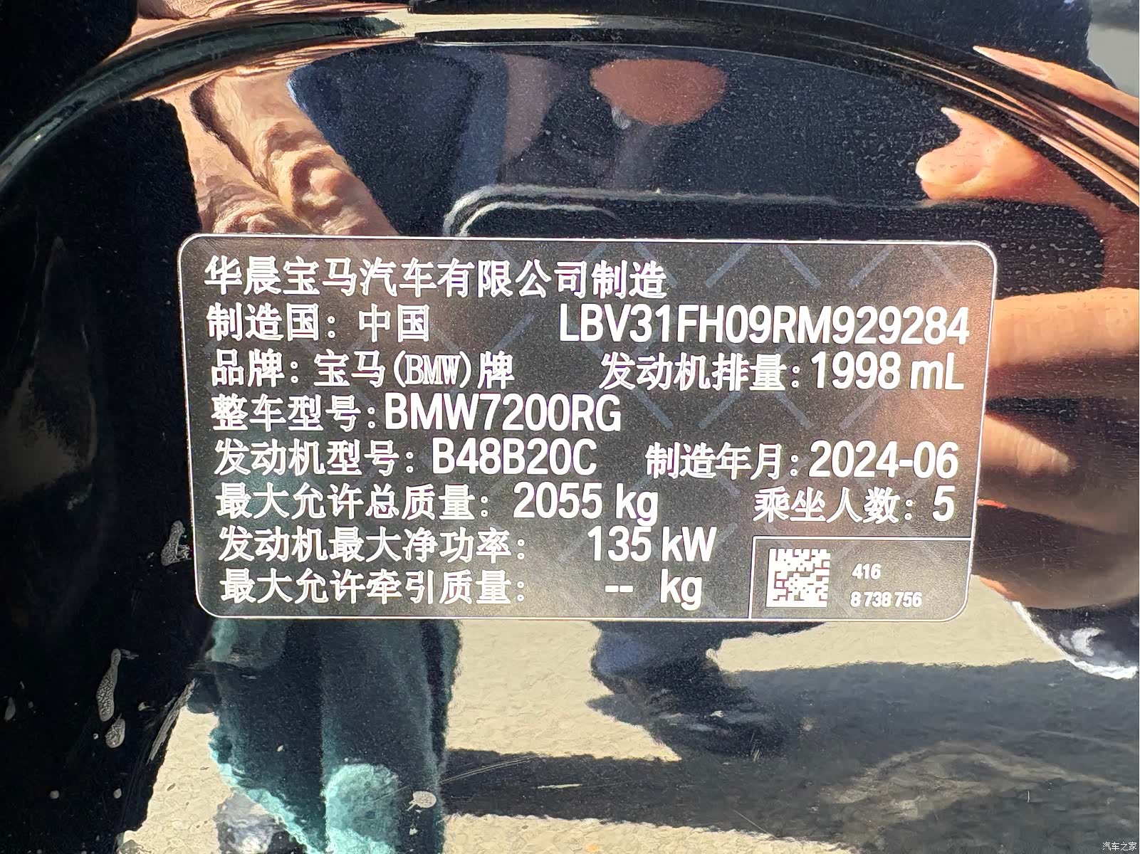 BMW 3 Series, 2025 3