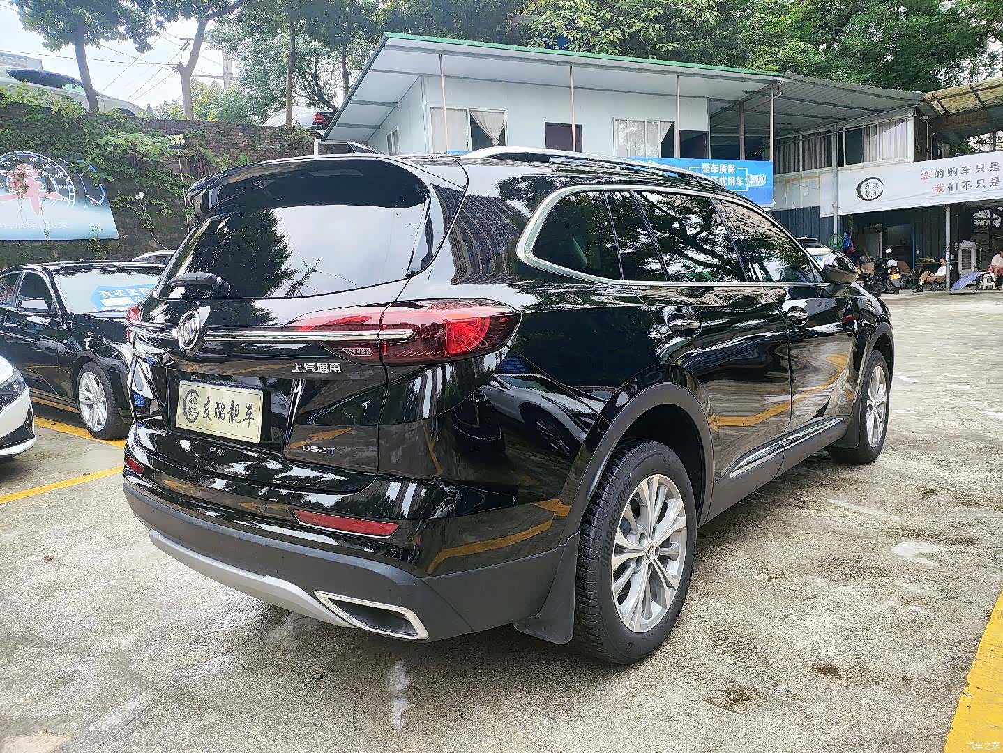 Buick Envision Plus, 2023 7