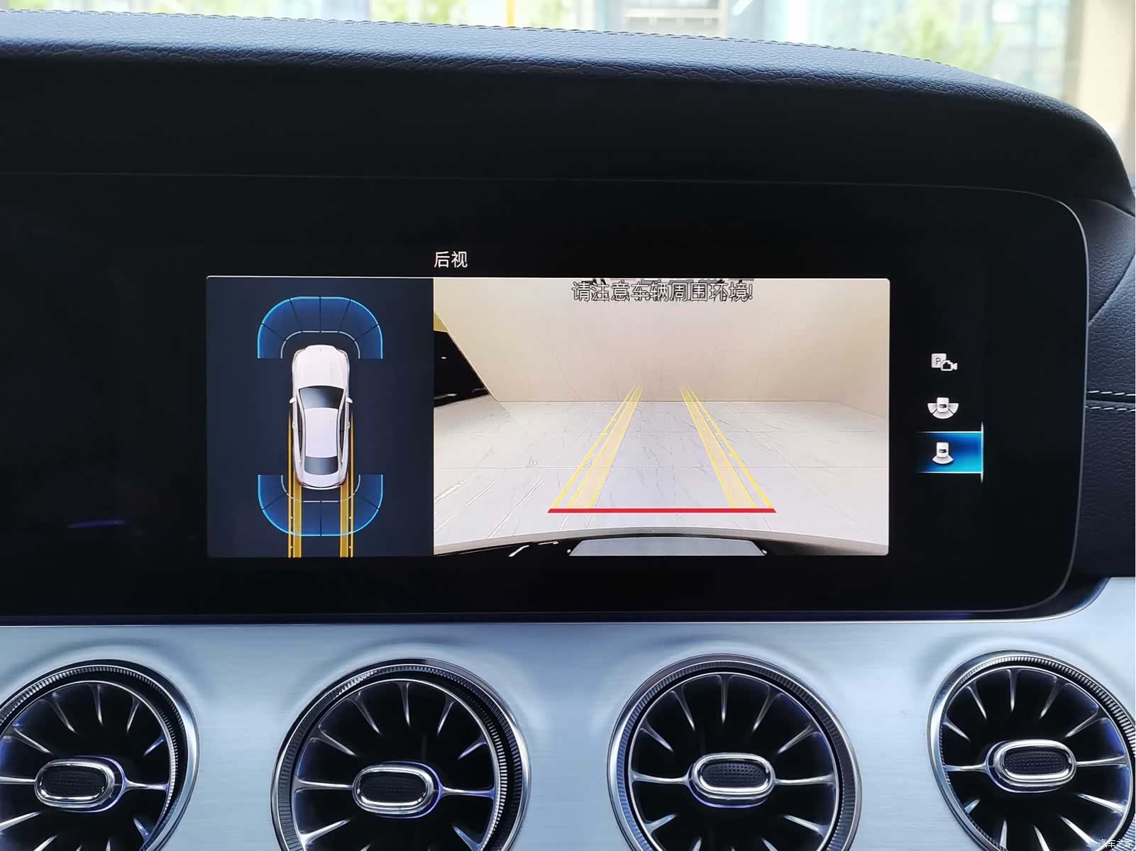 Mercedes-Benz E-Class, 2023 15