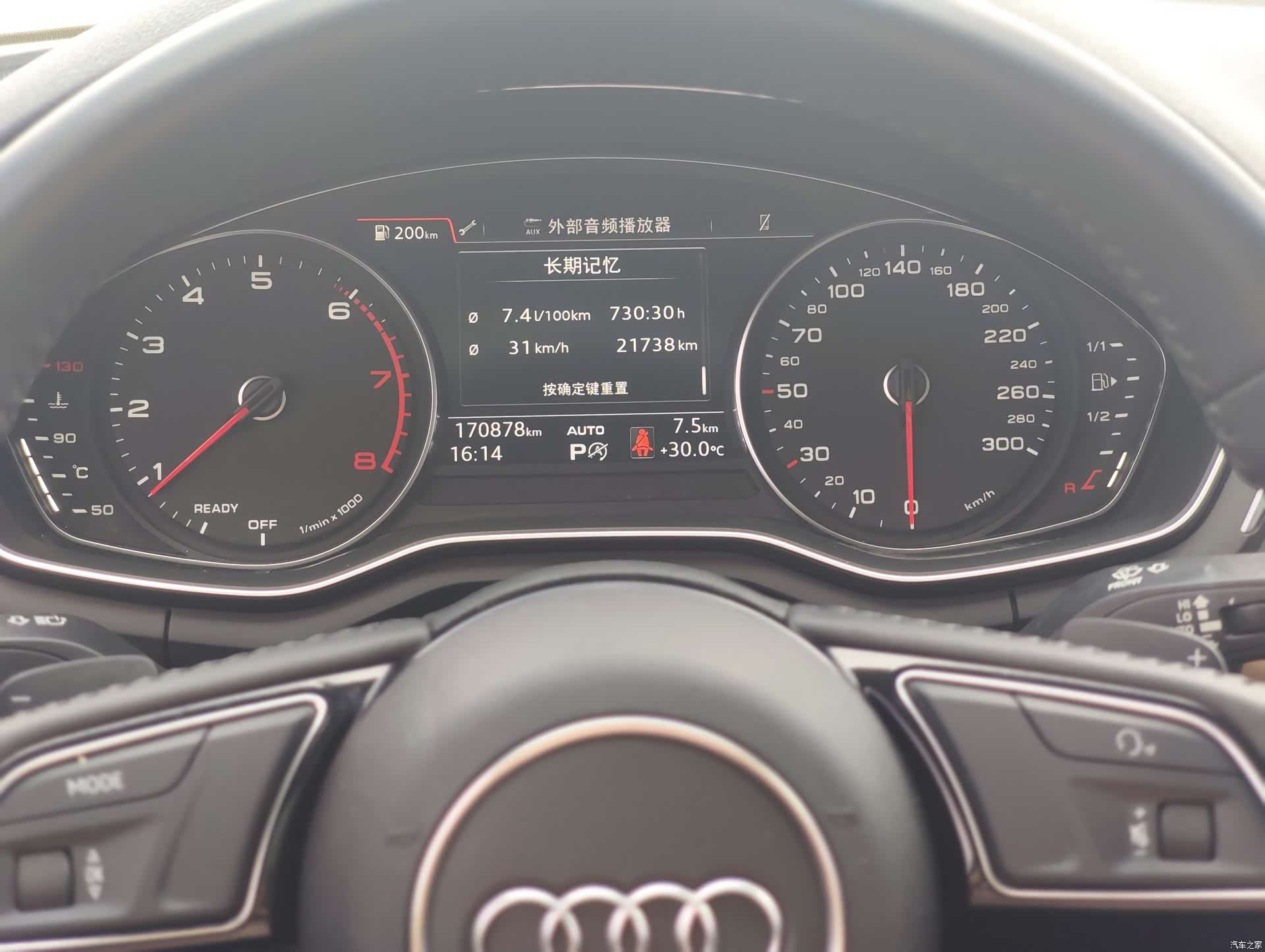 Audi A4L, 2019 24