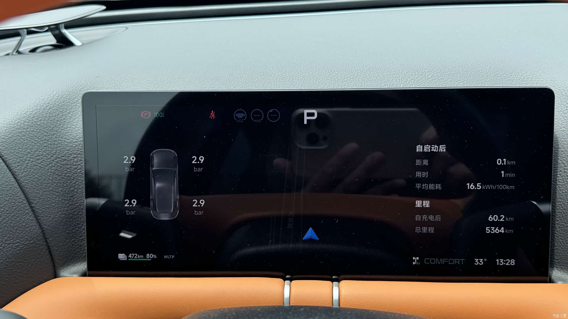 Xpeng G9, 2026 10