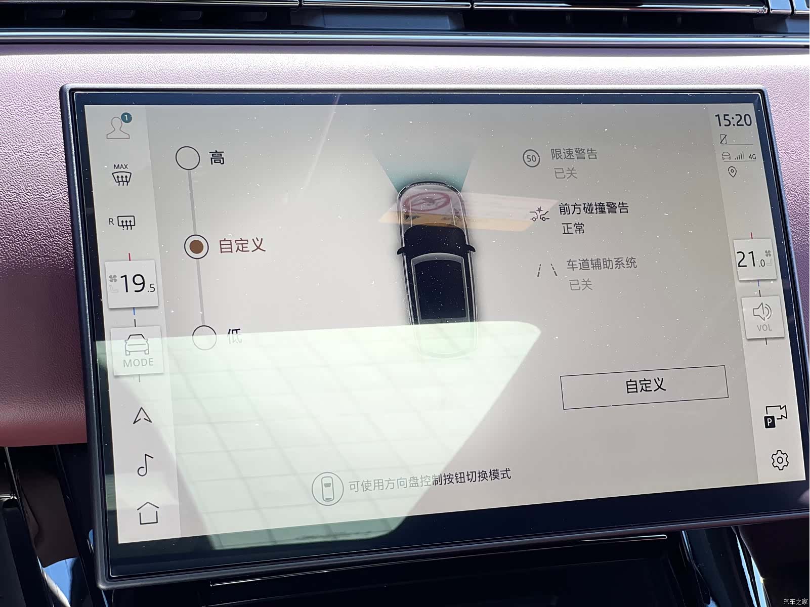 Land Rover Range Rover, 2026 17