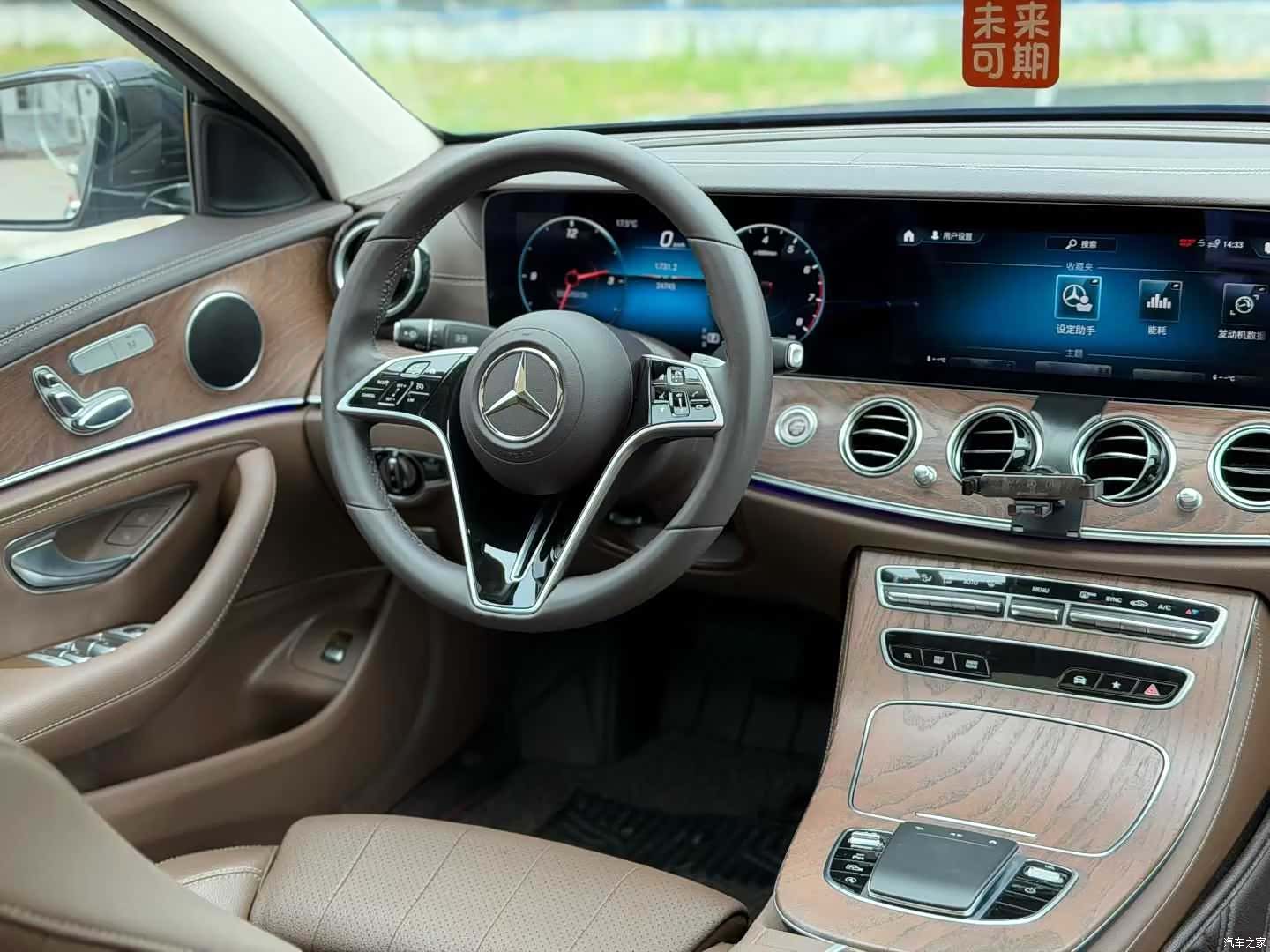 Mercedes-Benz E-Class, 2023 4