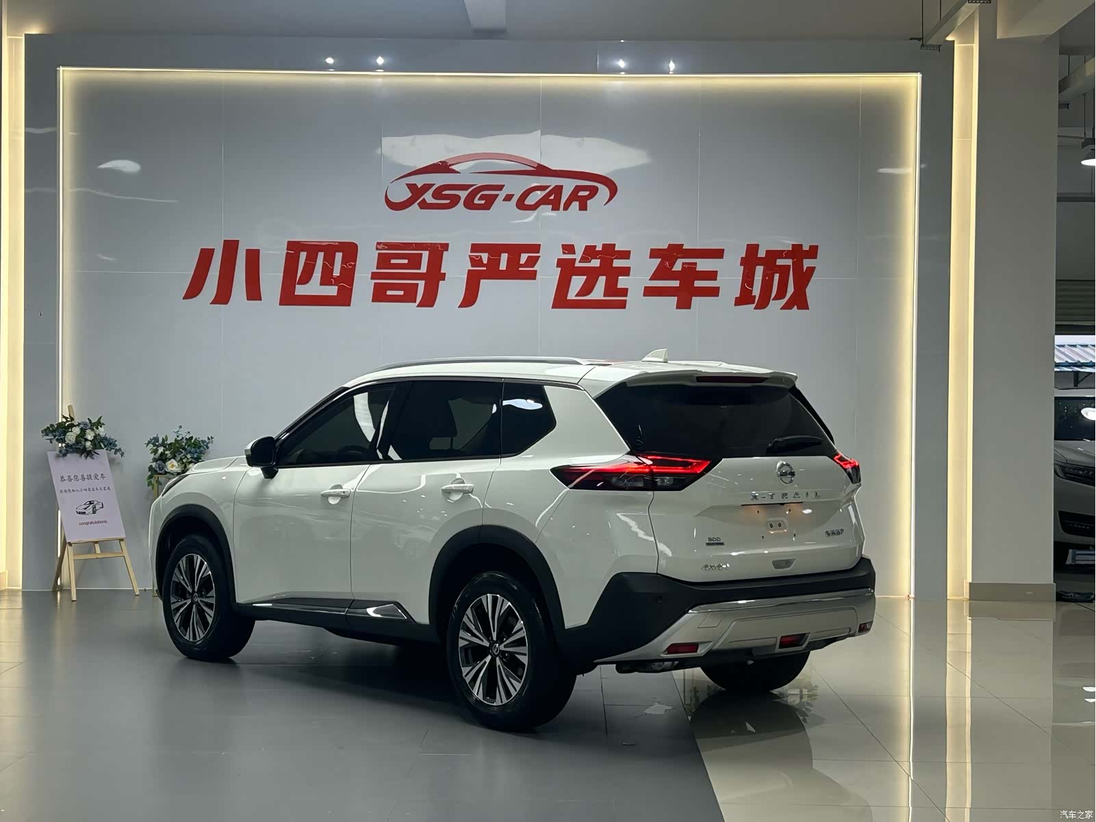 Nissan X-Trail, 2022 4