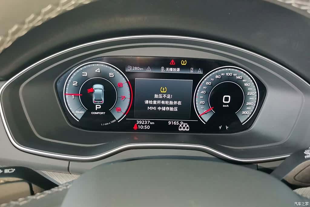 Audi Q5L, 2024 14