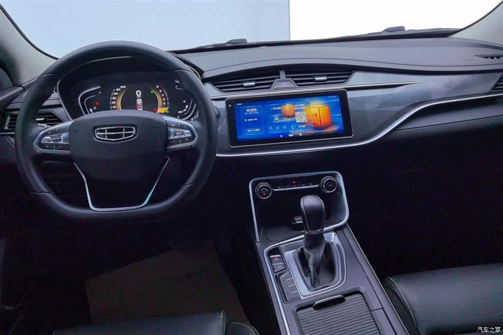Geely Binray, 2021 12