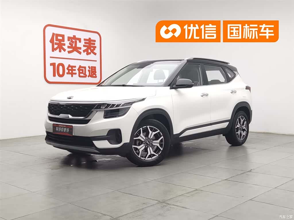Kia KX3