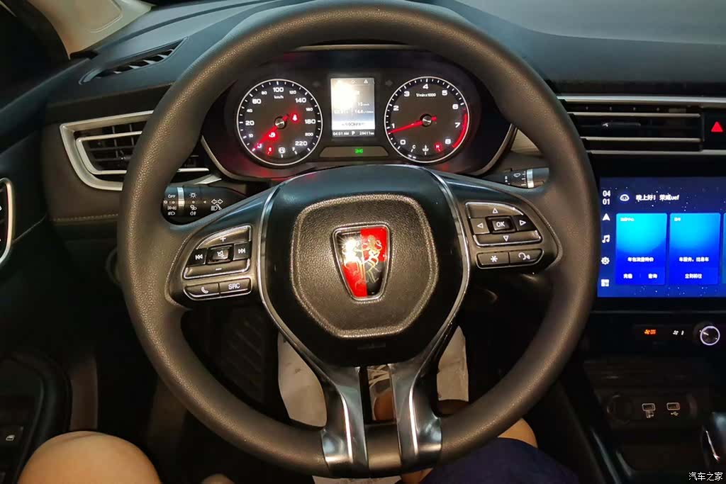 Roewe i5, 2019 15