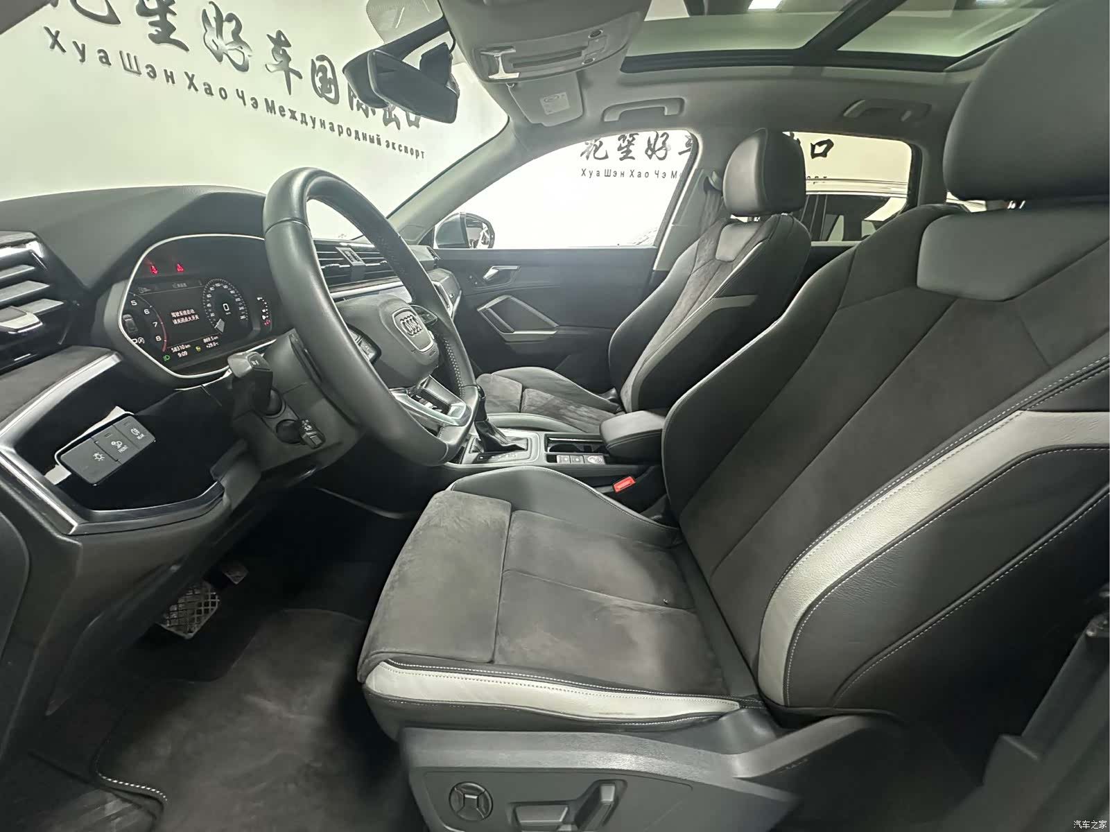 Audi Q3, 2022 24