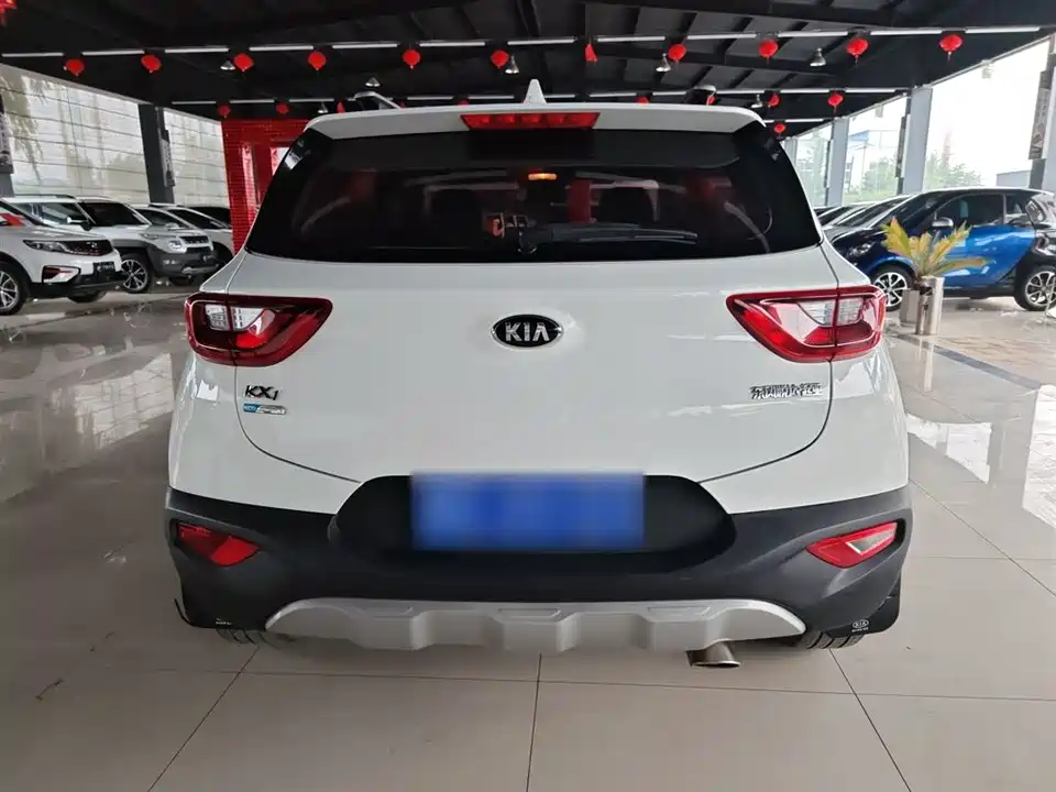 Kia Yi Ran