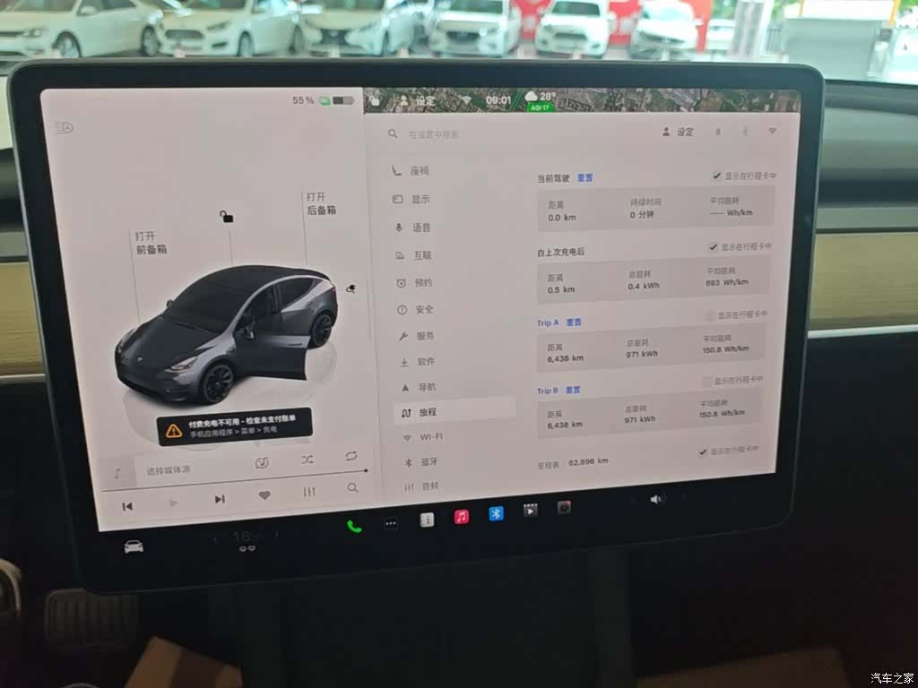 Tesla Model Y, 2023 12
