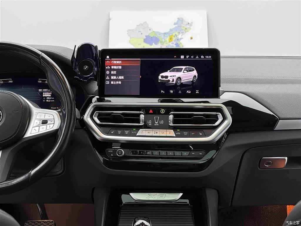 BMW X3, 2023 12