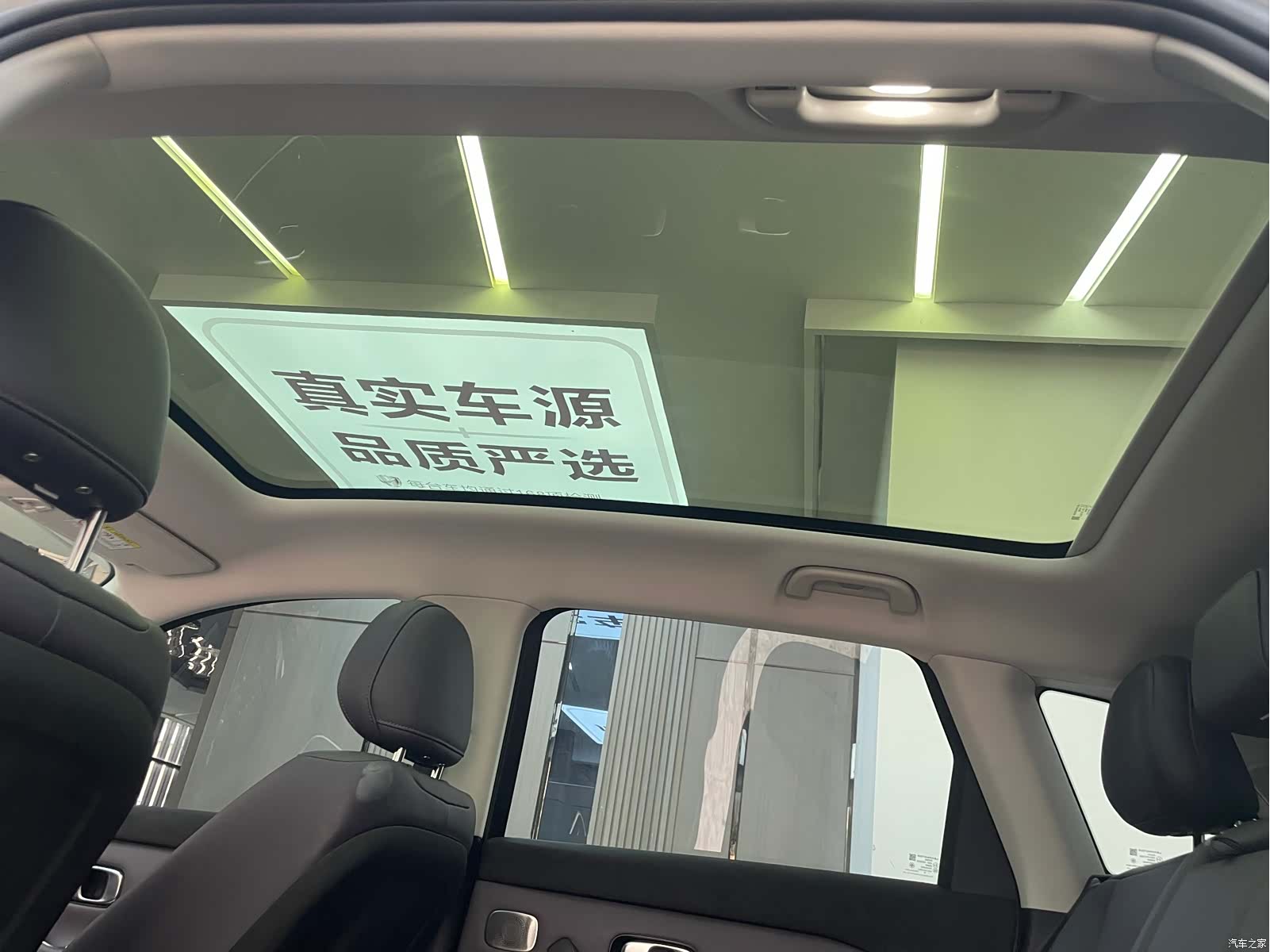 Leapmotor C10, 2025 17