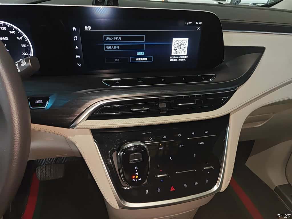 Buick GL8, 2022 6