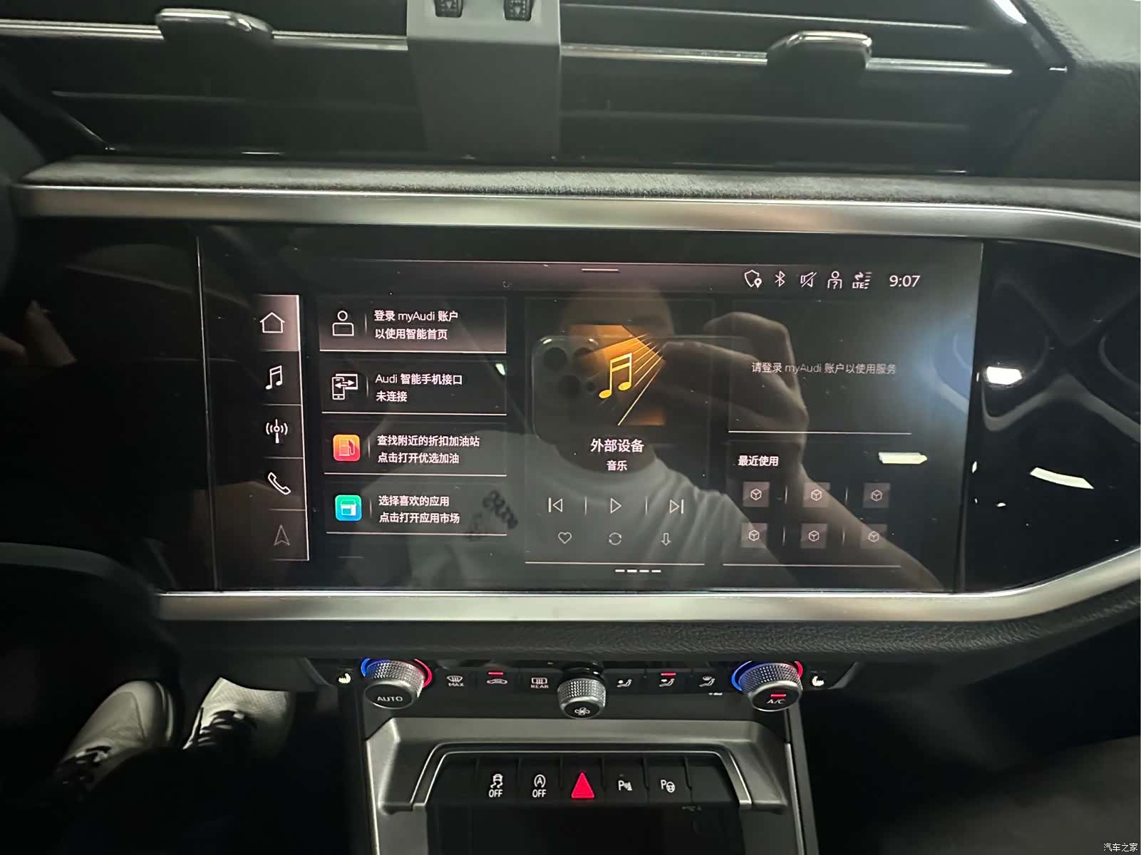 Audi Q3, 2022 16