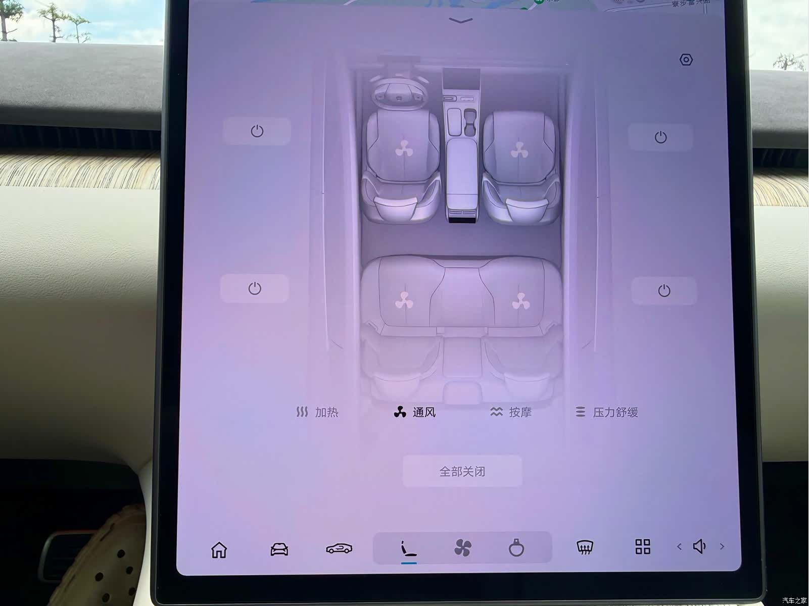 NIO ET7, 2022 12