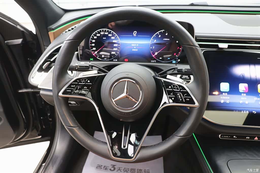 Mercedes-Benz E-Class, 2024 15