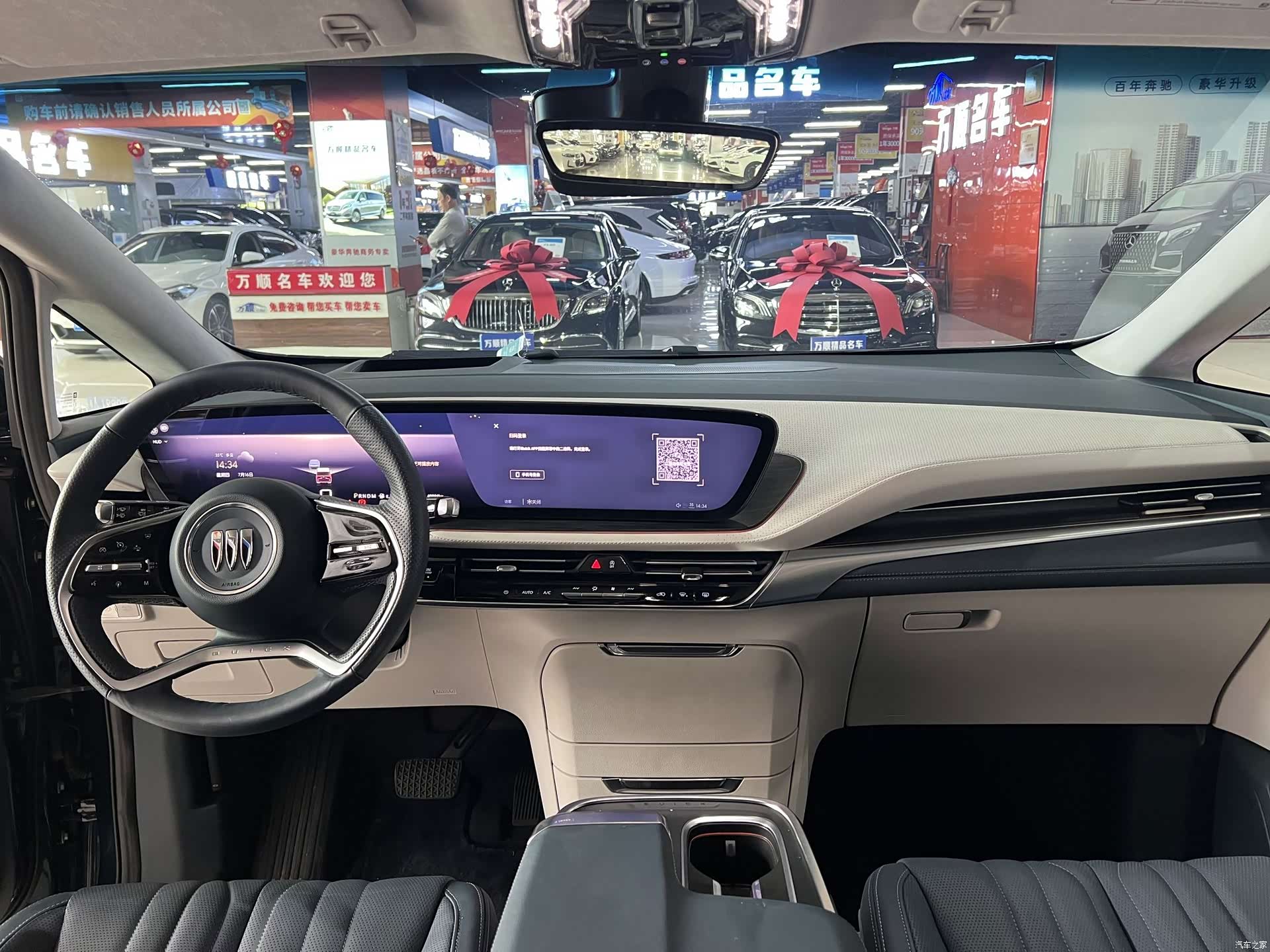 Buick Century, 2023 15