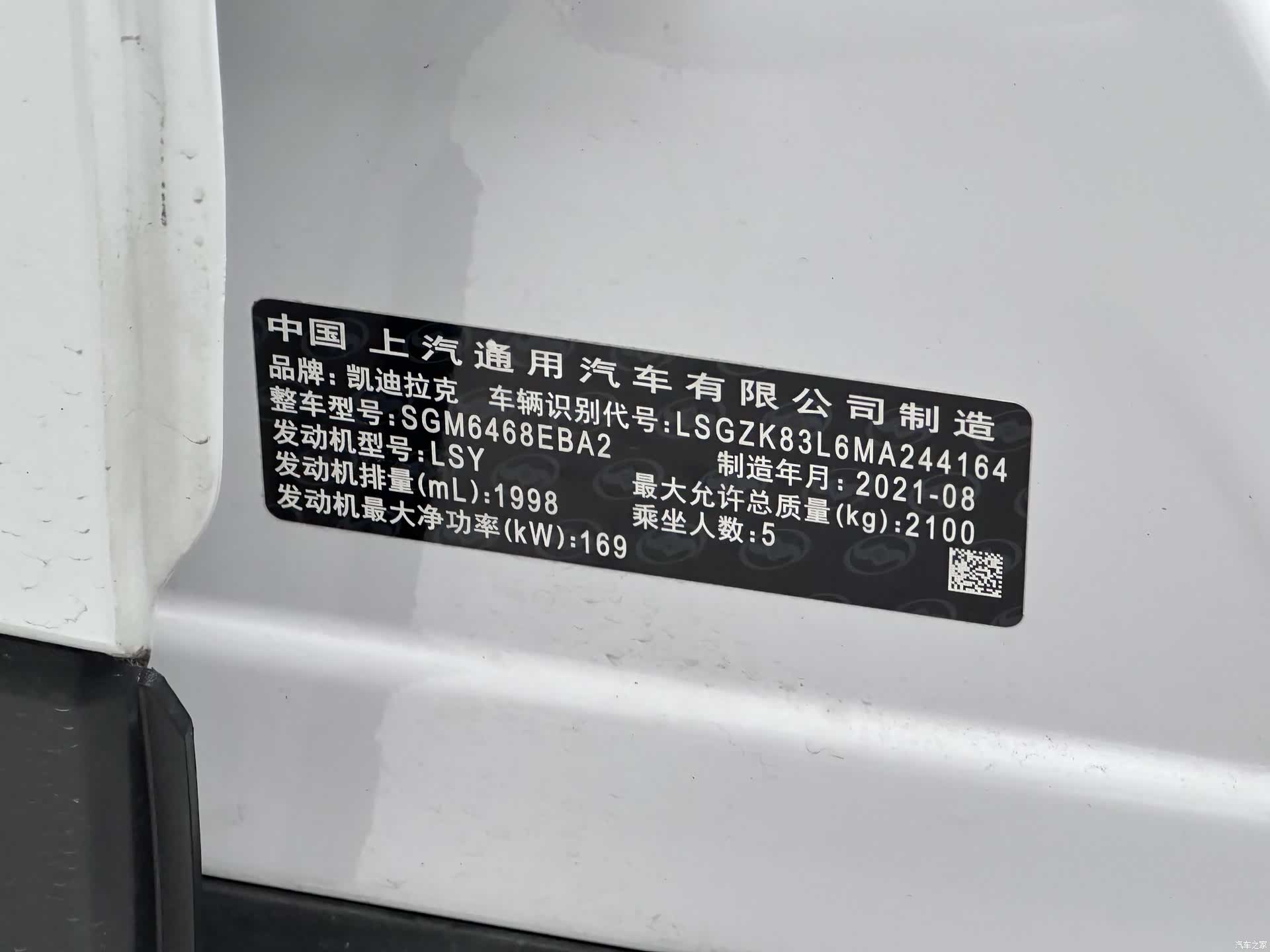 Cadillac XT4, 2021 22