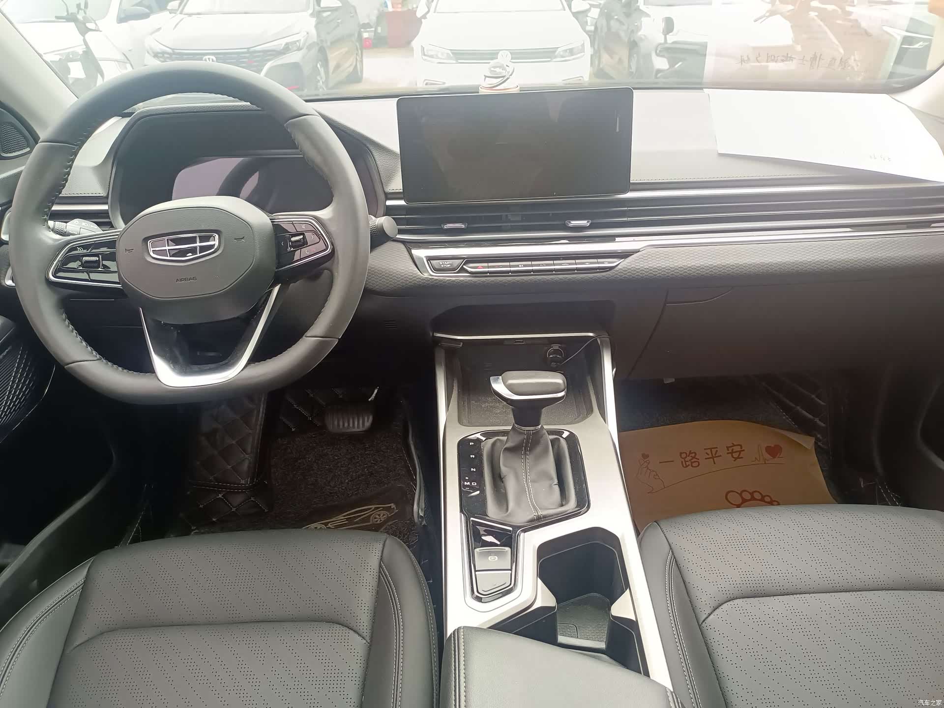 Geely Emgrand, 2023 6