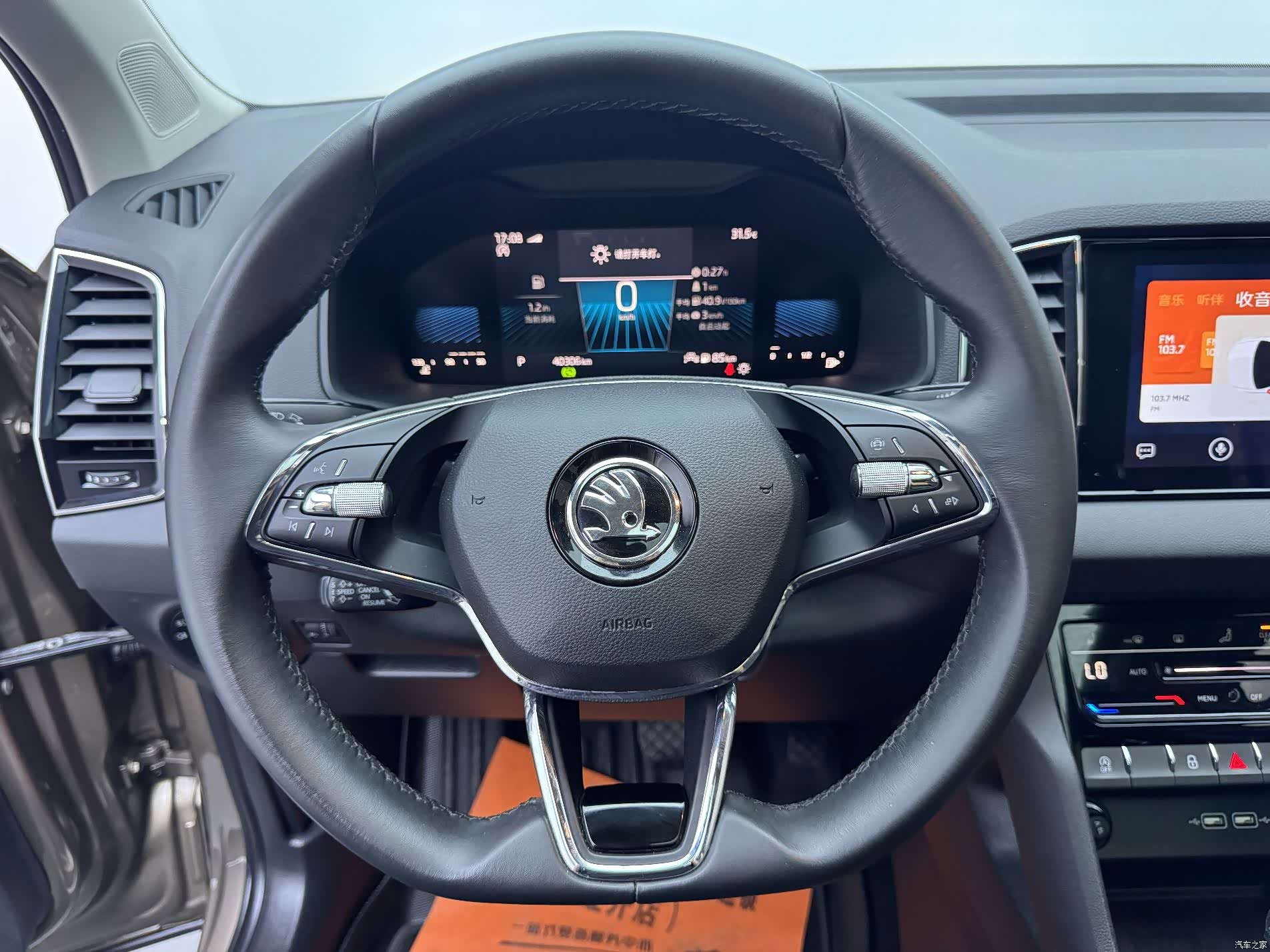 Skoda Karoq, 2022 3