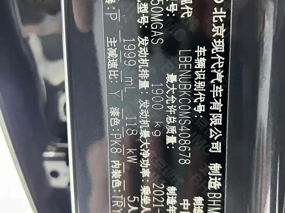 Hyundai Beijing ix35