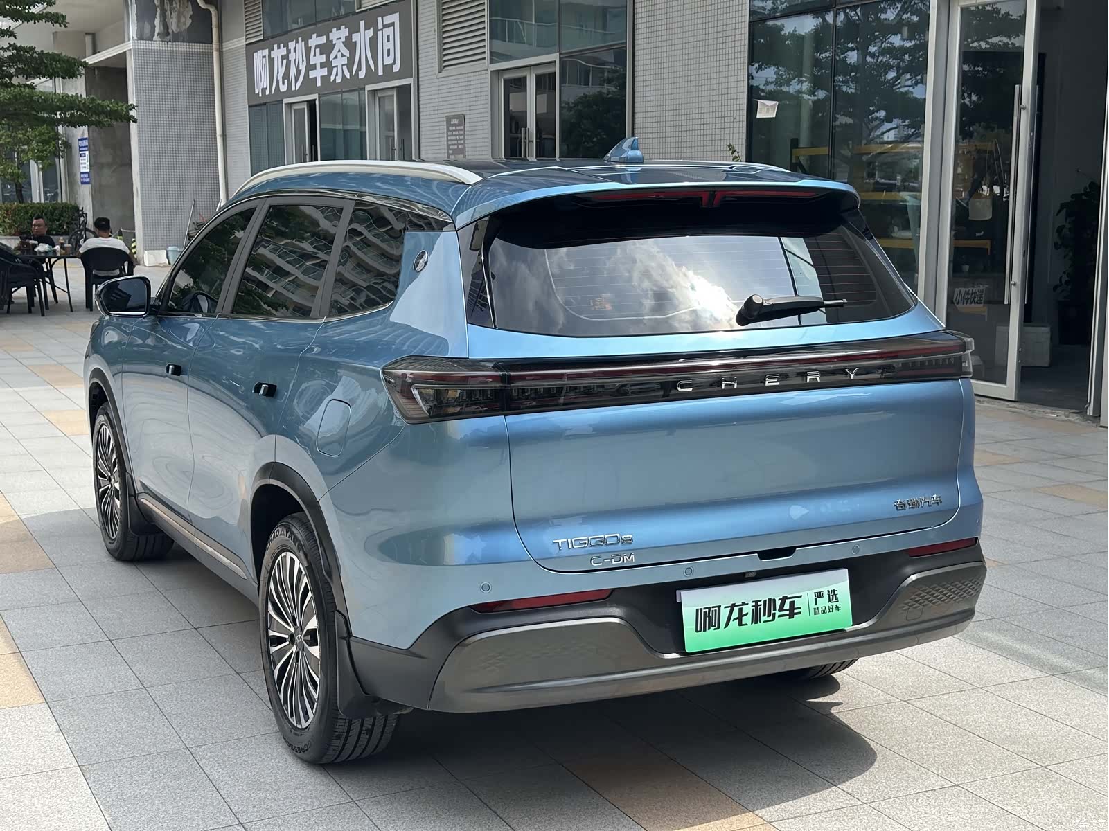 Chery Tiggo 8 Plus, 2025 21