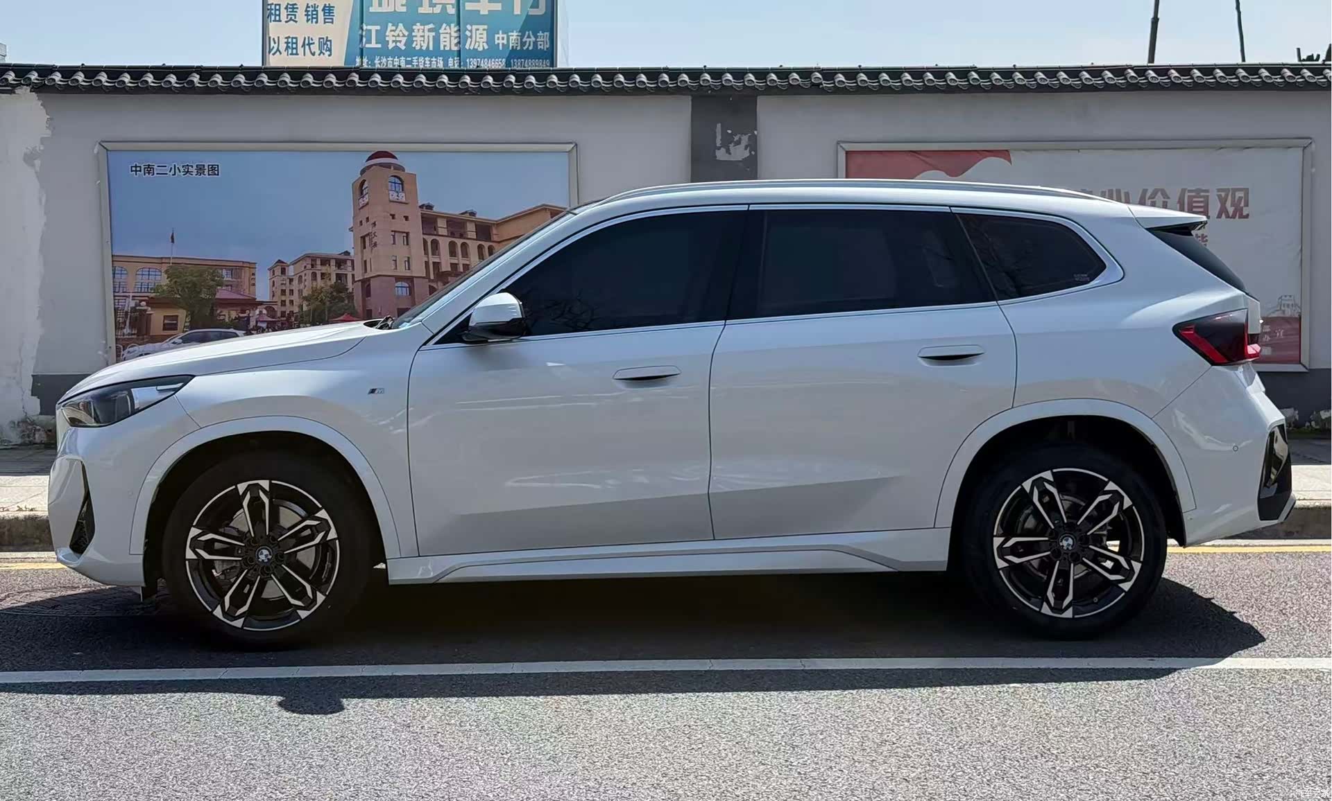 BMW X1, 2023 9