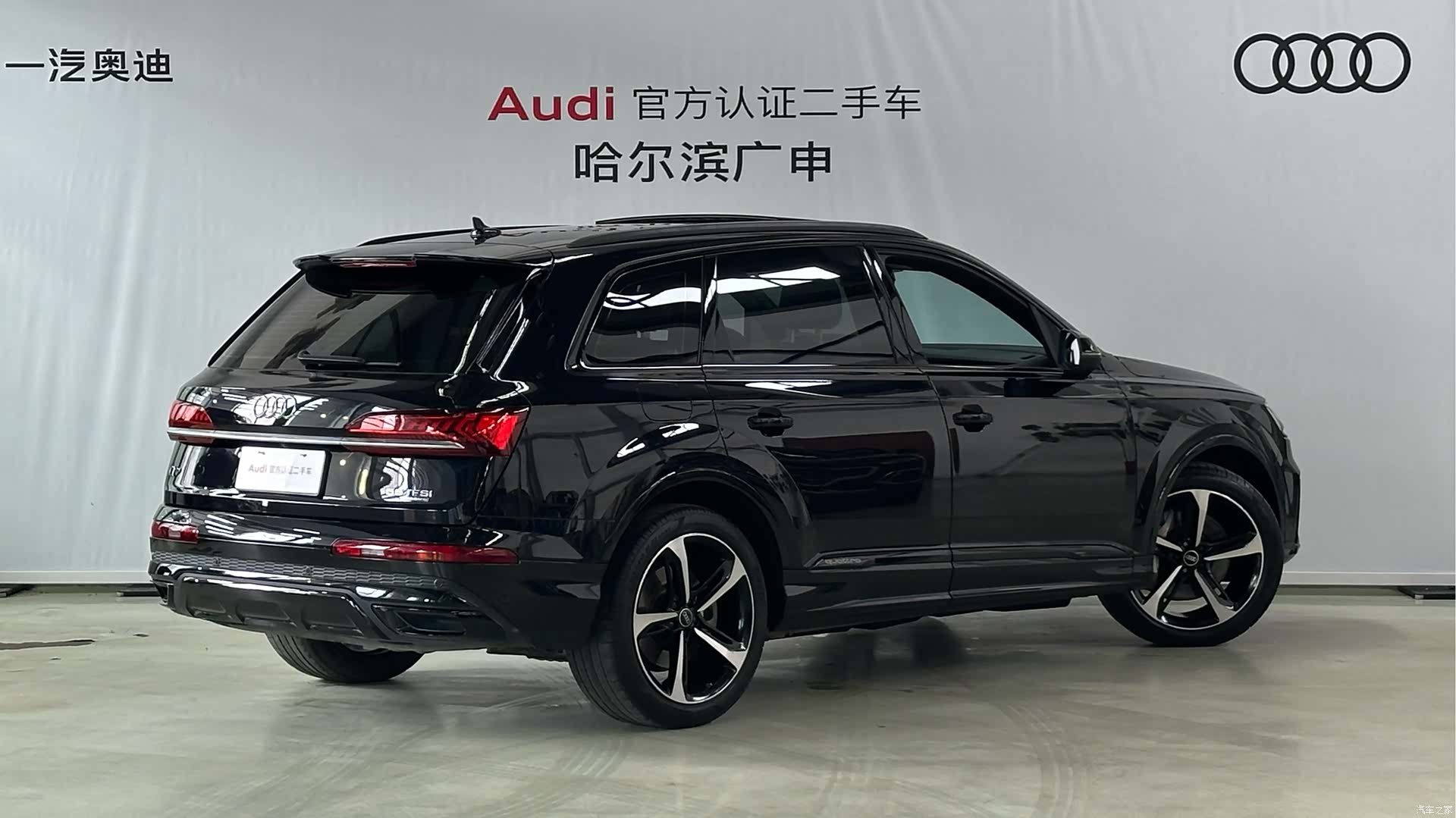Audi Q7, 2021 2