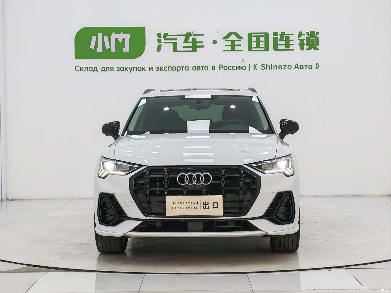 Audi Q3, 2023 2