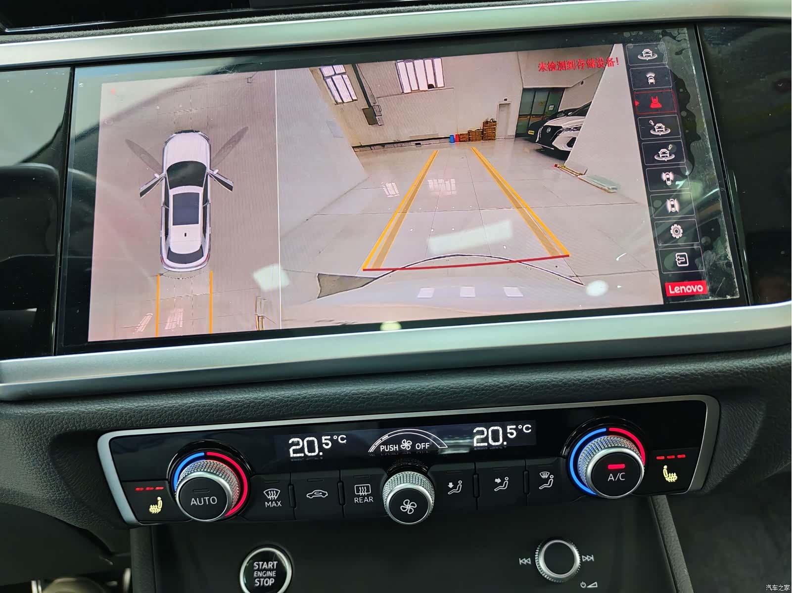 Audi Q3, 2023 14