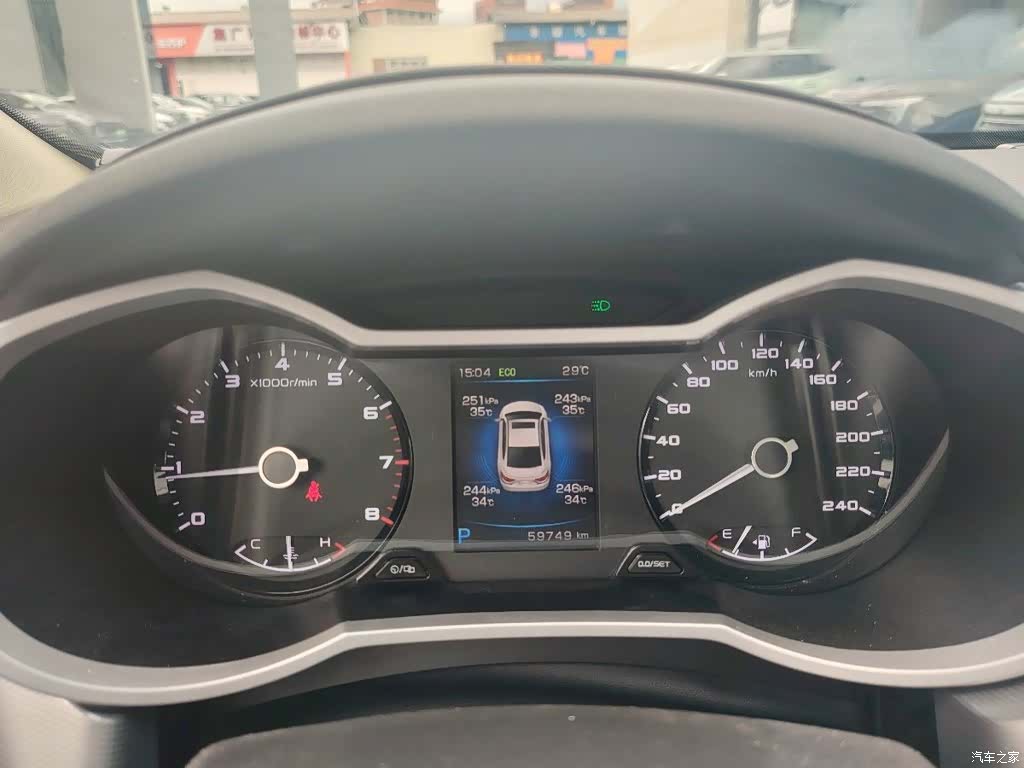 Geely Emgrand, 2019 7