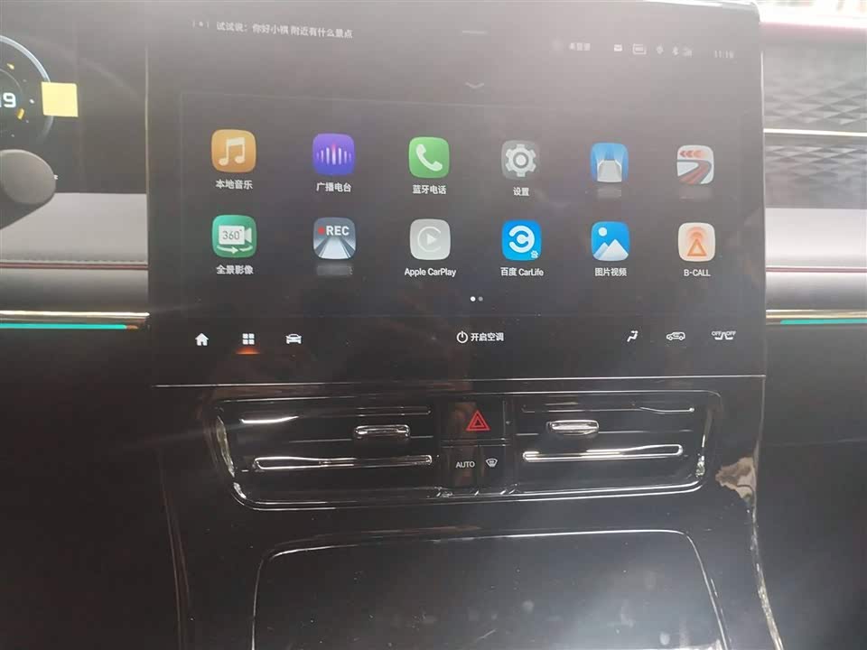 Trumpchi Trumpchi M8