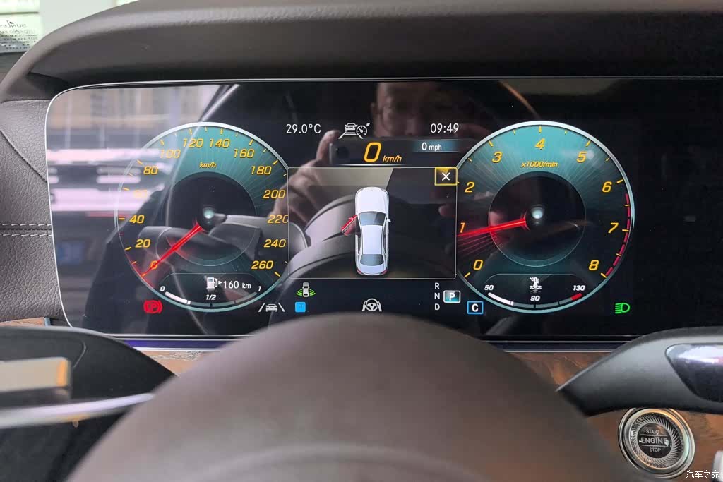 Mercedes-Benz E-Class, 2023 14