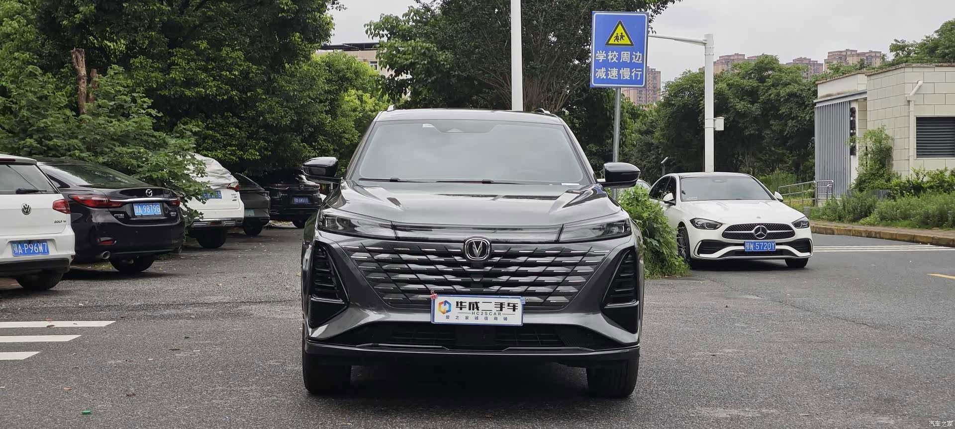 Changan CS75, 2024 2