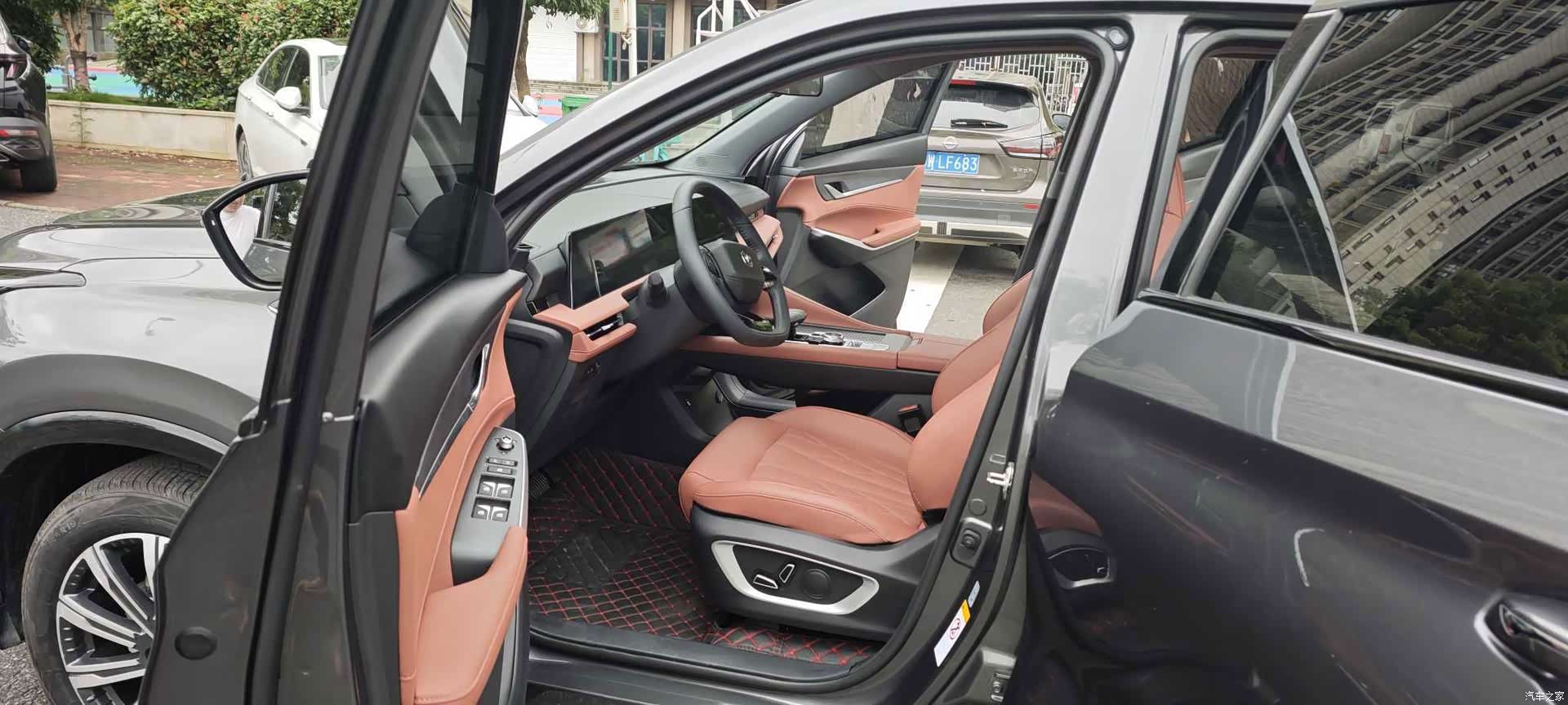 Changan CS75, 2024 7