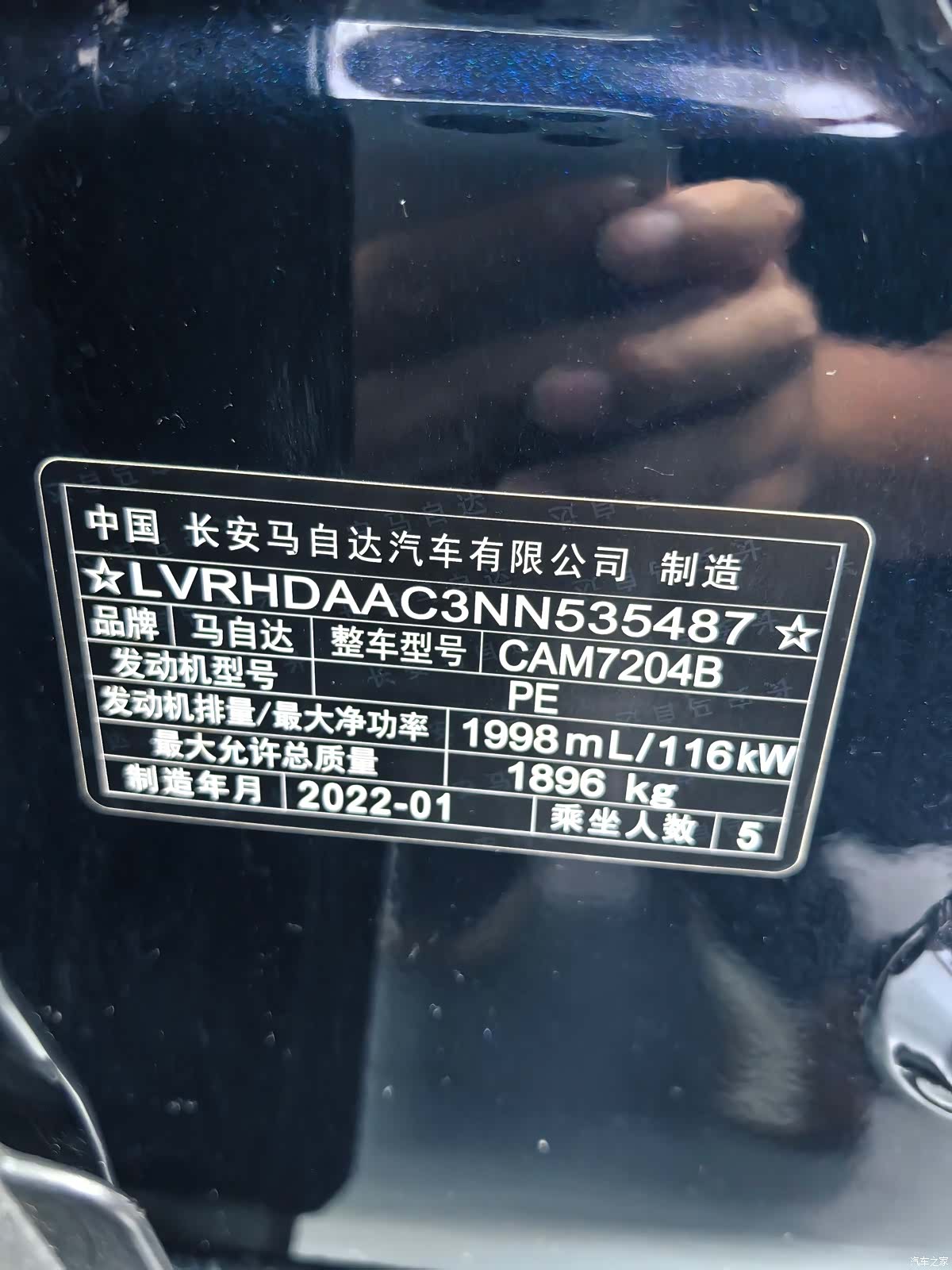 Mazda CX-30, 2022 26