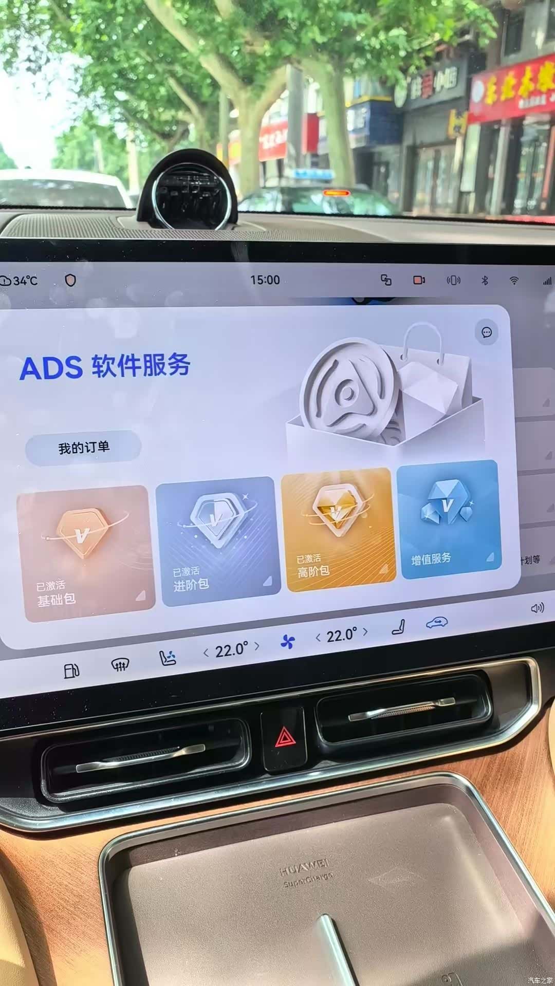 AITO M9, 2025 4