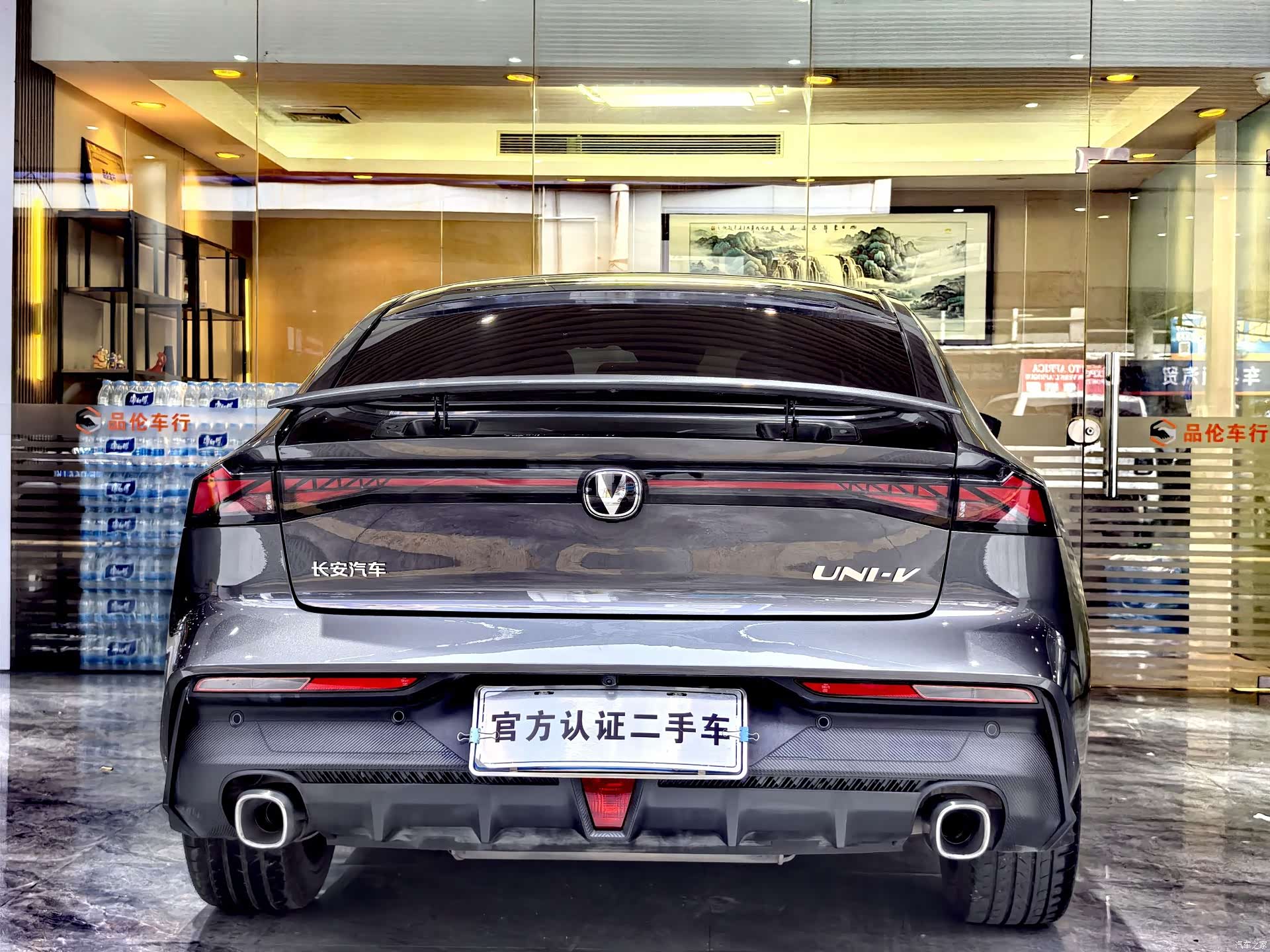 Changan UNI-V, 2022 18