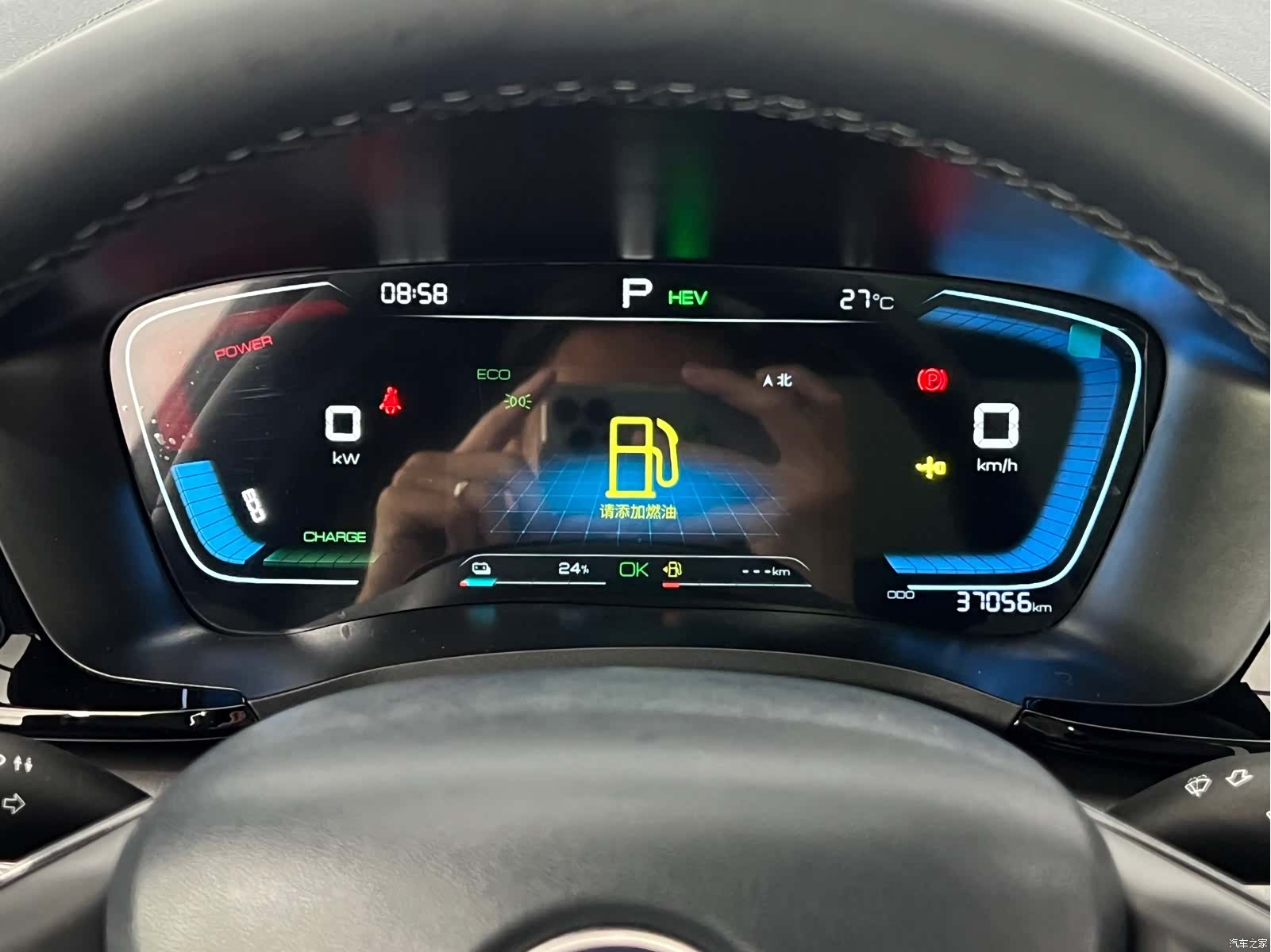 BYD Song, 2023 16