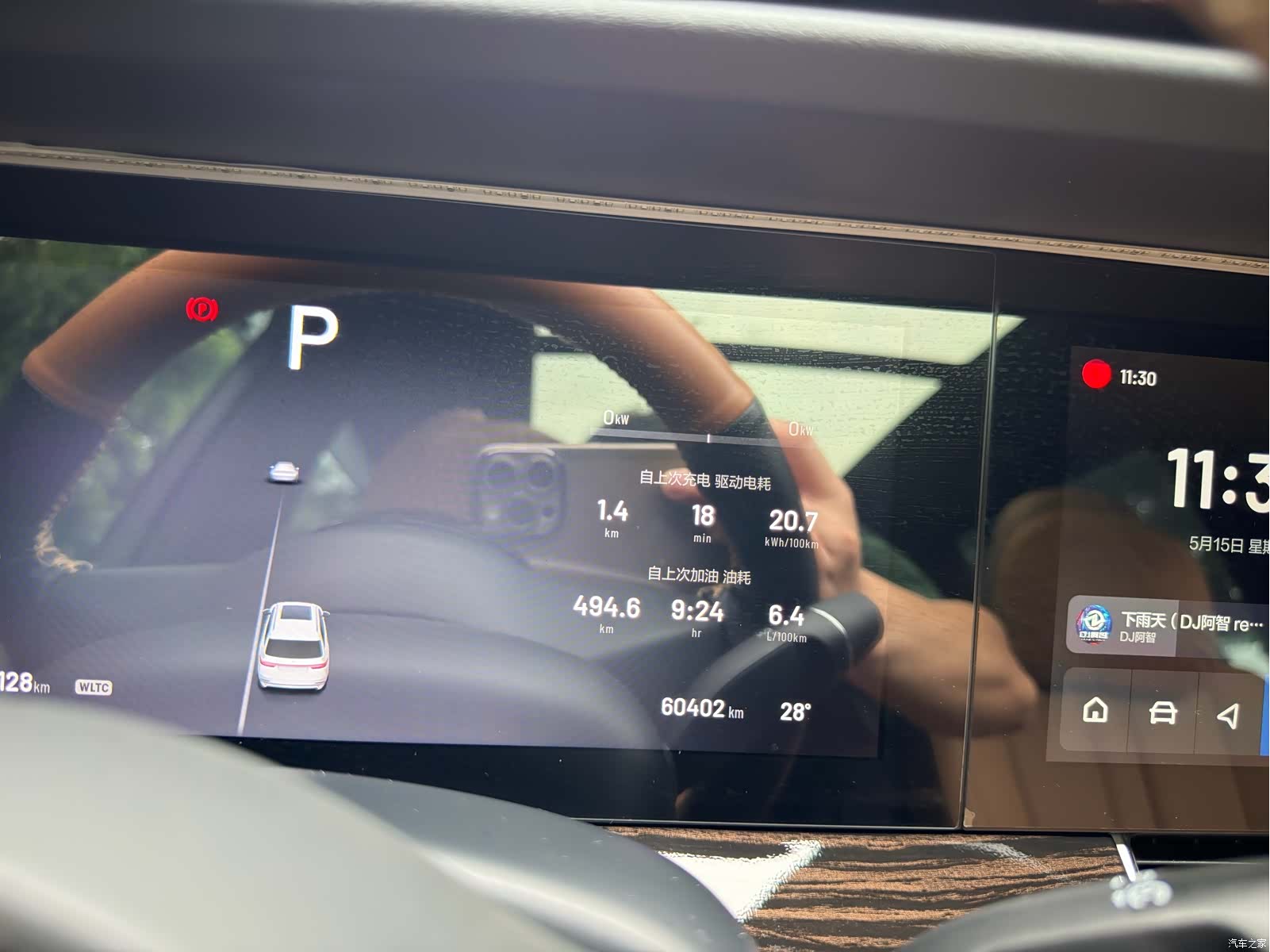 Li Auto ONE, 2020 20