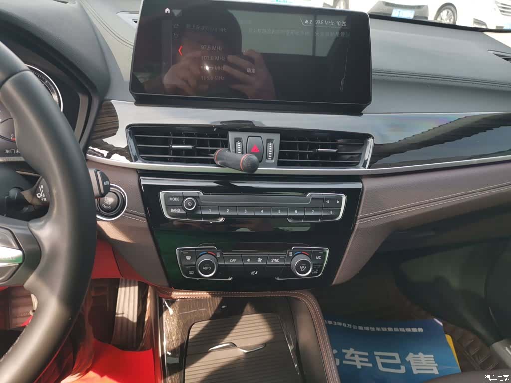 BMW X1, 2020 13
