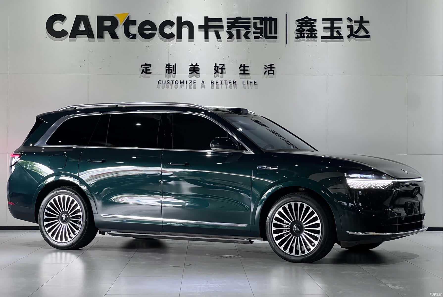 AITO M9, 2025 3