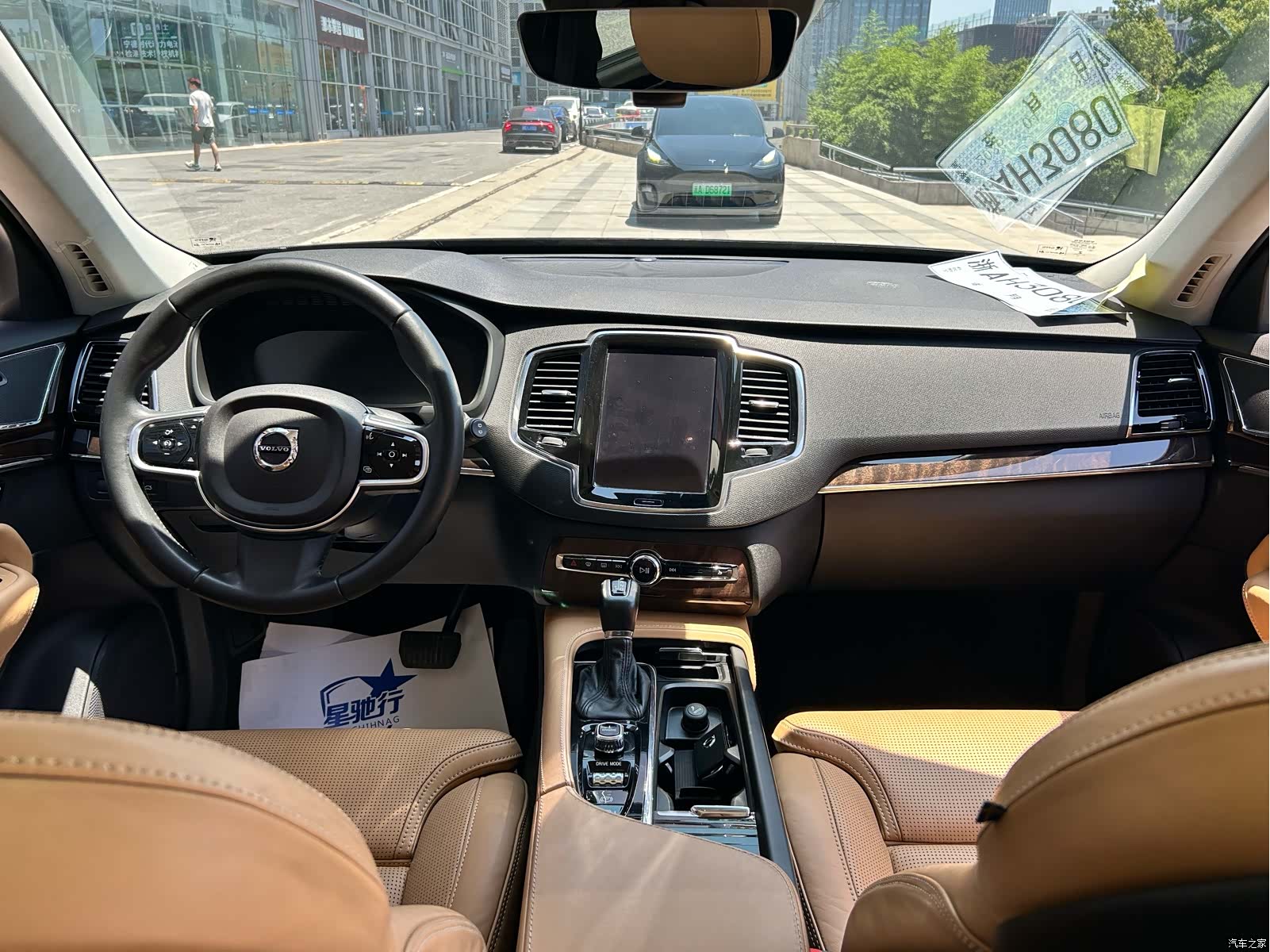 Volvo XC90, 2016 15