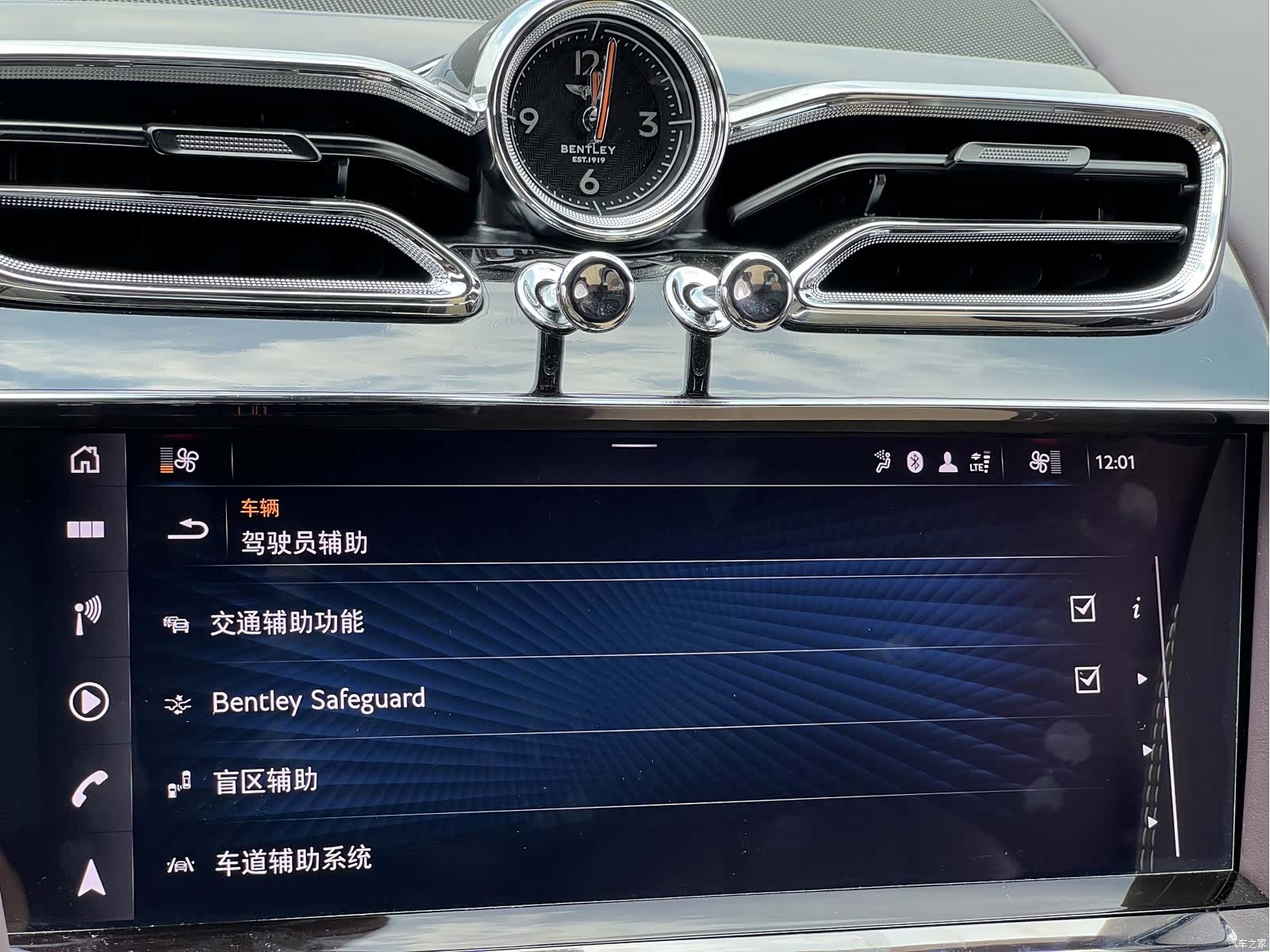 Bentley Bentayga, 2023 25