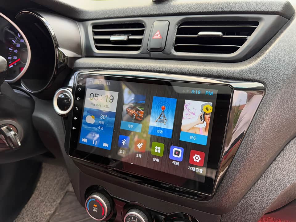 Kia K2 Kia K2
