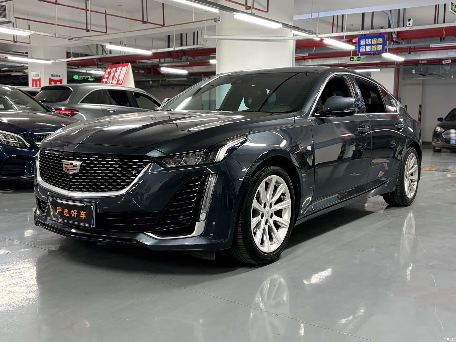 Cadillac CT5, 2020 1