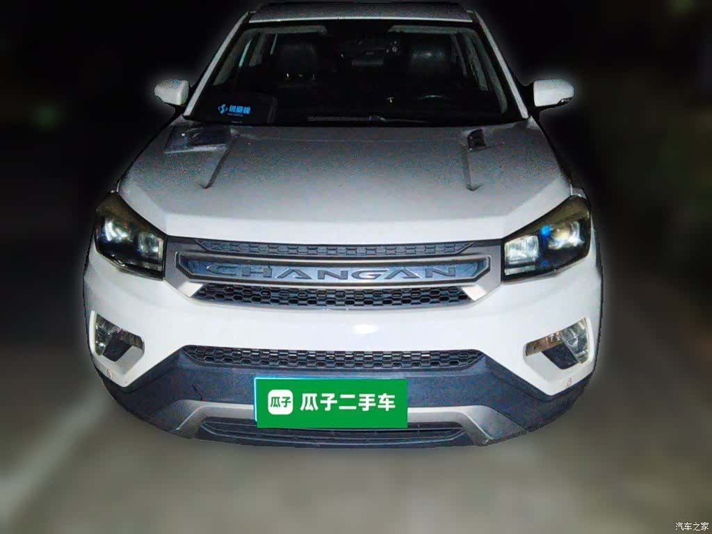 Changan CS75, 2015 2