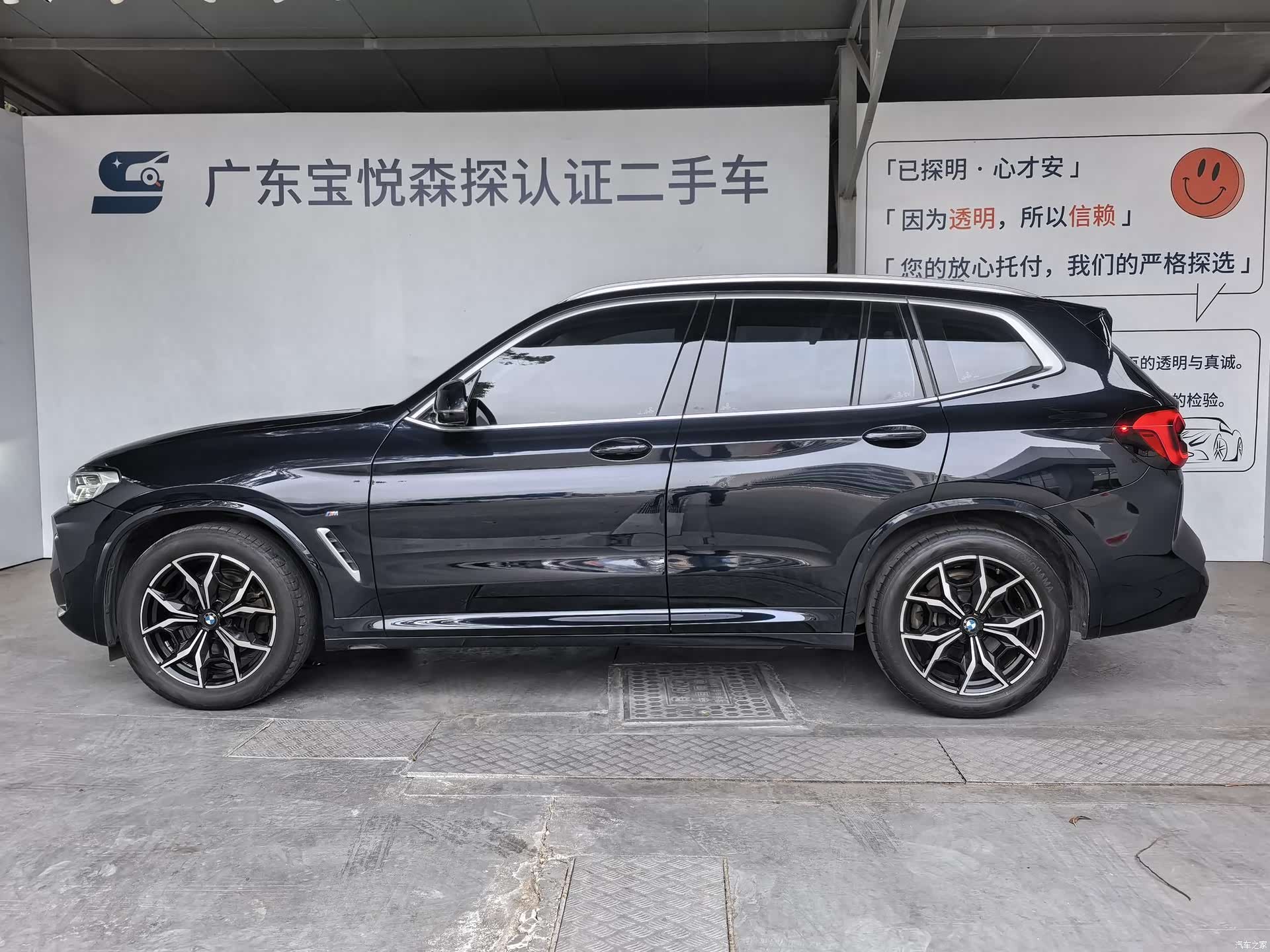 BMW X3, 2023 6