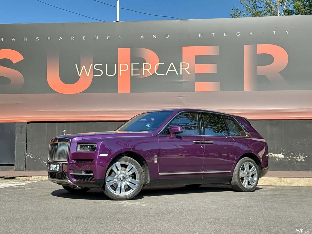 Rolls-Royce Cullinan, 2020 1
